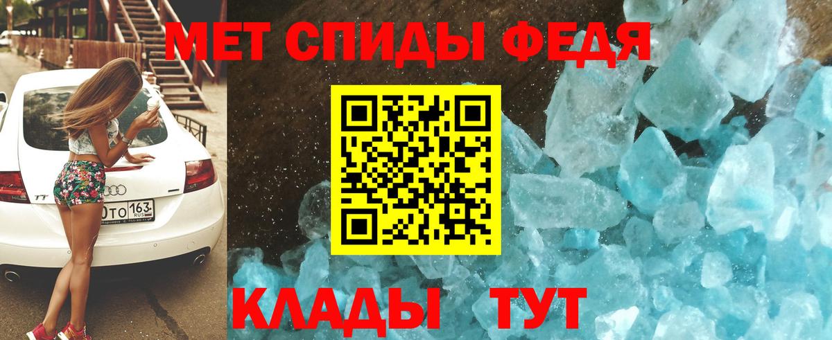 АМФ Розовый  Вход с VPN  Amphetamine  Amphetamine  Ивантеевка 