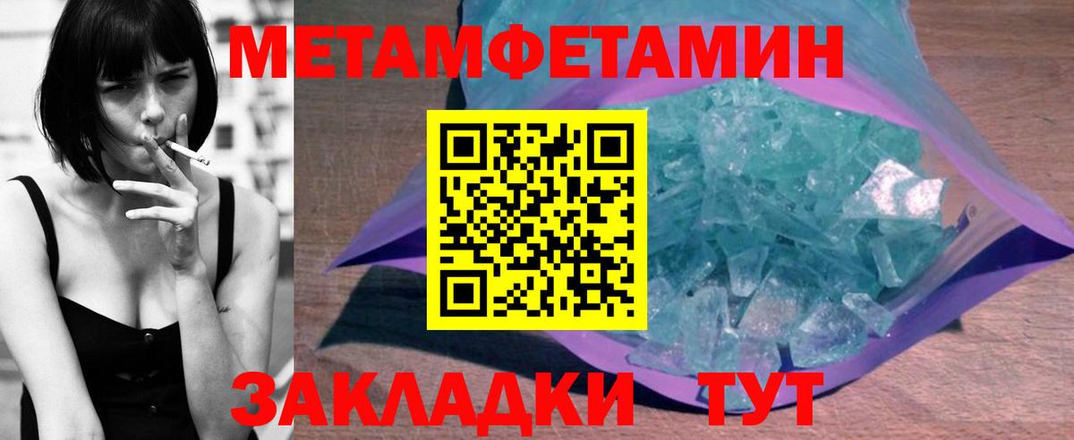Amphetamine 98% Ивантеевка