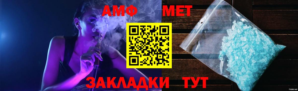 Ивантеевка  Гашиш  ГАШ  НБОМе  Амфетамин   Конопля  Меф кристаллы  Вход с VPN  КОКАИН 