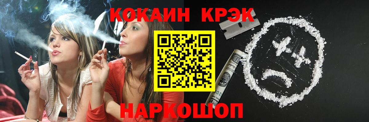 Ивантеевка  Кокаин  сколько стоит  COCAIN 98%  Вход с VPN 