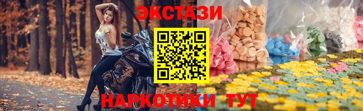 ЭКСТАЗИ louis Vuitton Ивантеевка