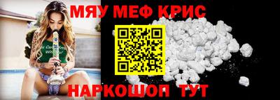 прущий лед Ливны