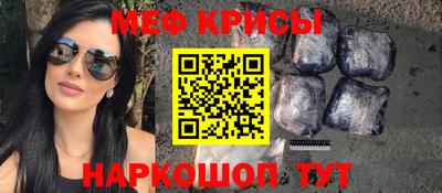 прущий лед Ливны