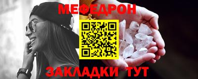 прущий лед Ливны