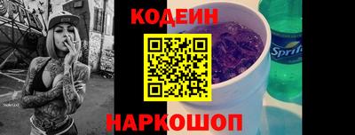 героин Лесосибирск