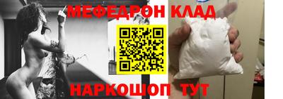 прущий лед Ливны