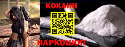 прущий лед Ливны
