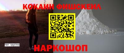 прущий лед Ливны