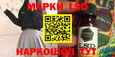 прущий лед Ливны