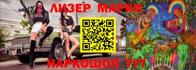 героин Лесосибирск
