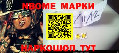 героин Лесосибирск