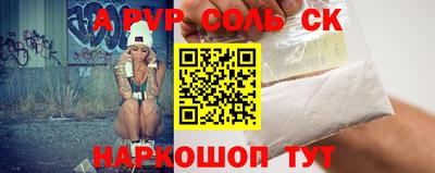 прущий лед Ливны