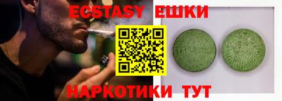 прущий лед Ливны