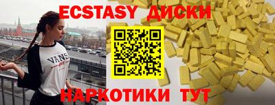 мдма Ликино-Дулёво