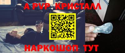 прущий лед Ливны