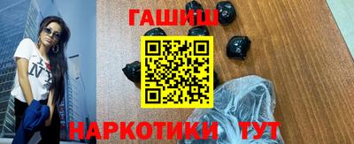героин Лесосибирск
