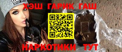 героин Лесосибирск
