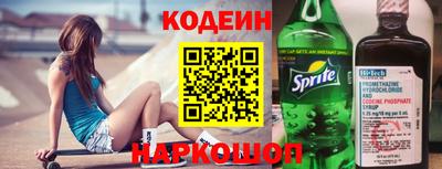 героин Лесосибирск