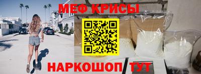 прущий лед Ливны