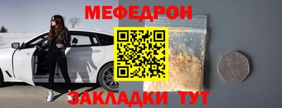 прущий лед Ливны