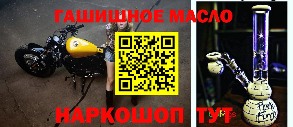 Дистиллят ТГК вейп с тгк Ивантеевка