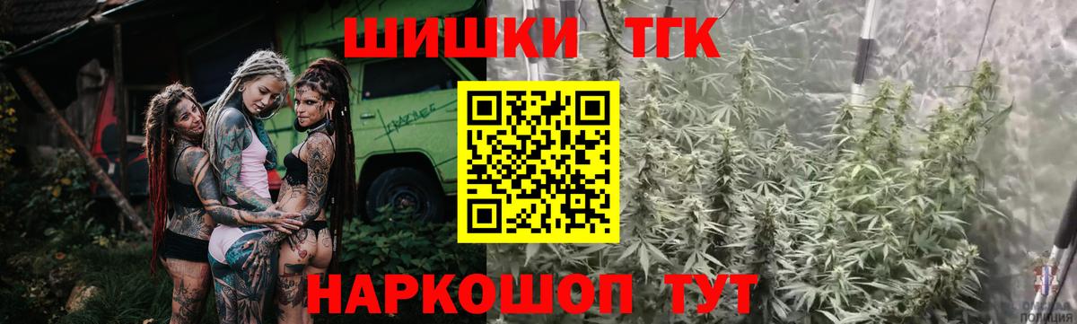 Марихуана ГИДРОПОН  Вход с VPN  Бошки Шишки семена  Ивантеевка  Марихуана гибрид 